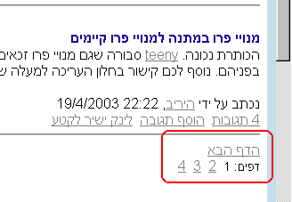 ���� ����� �����