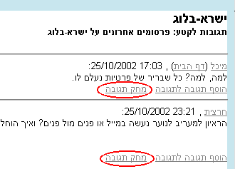 ����� �� ������ ������