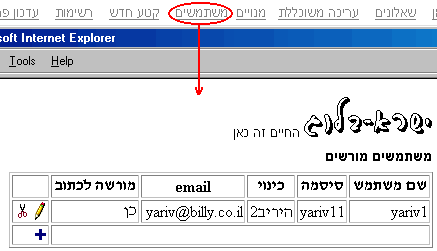 ����� �� ������ ������